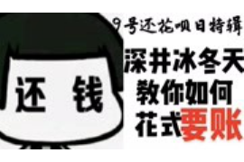 游仙工资清欠服务