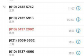 游仙企业清欠服务