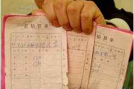 游仙讨债公司成功追回消防工程公司欠款108万成功案例